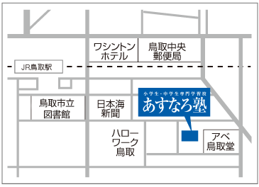 あすなろ塾への地図